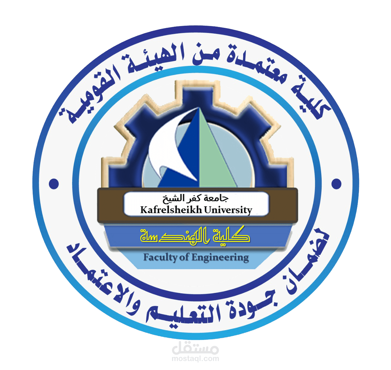   كلية الهندسة - جامعة كفر الشيخ
                  